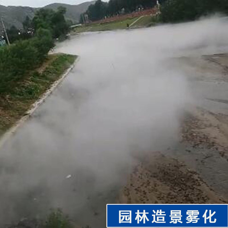 景观造雾机人工造雾m车间道路除尘降温系统园林造雾机围挡喷淋雾