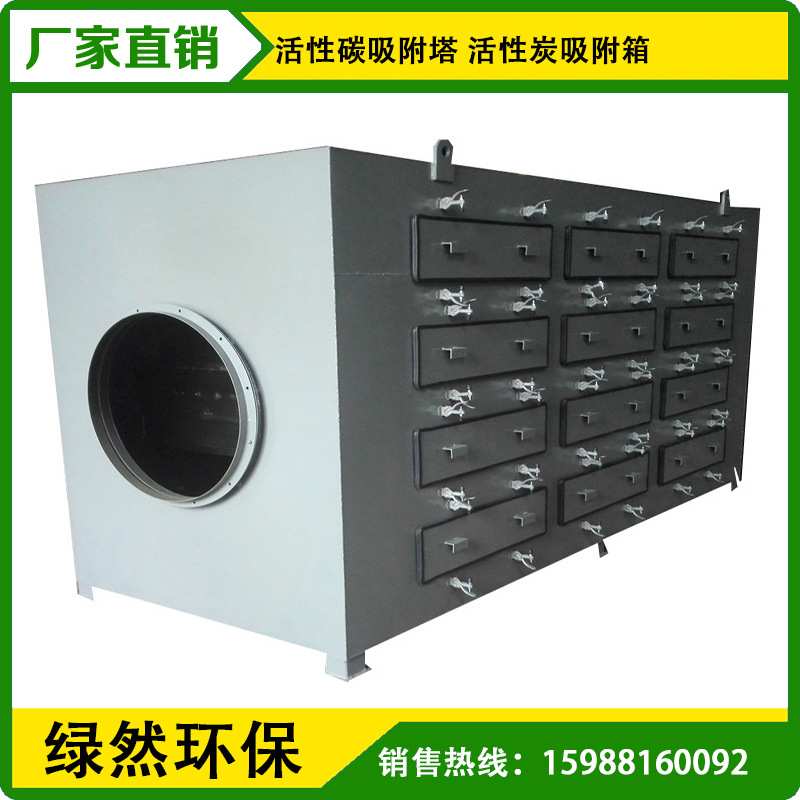 直销油漆废气处理成套设备家具漆雾净化设备活性炭甲苯处理