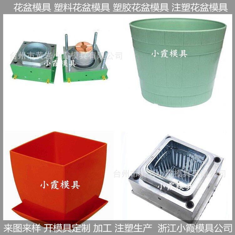 注塑模具厂家方形花盆模具，花盆塑料模具，花盆塑胶模具
