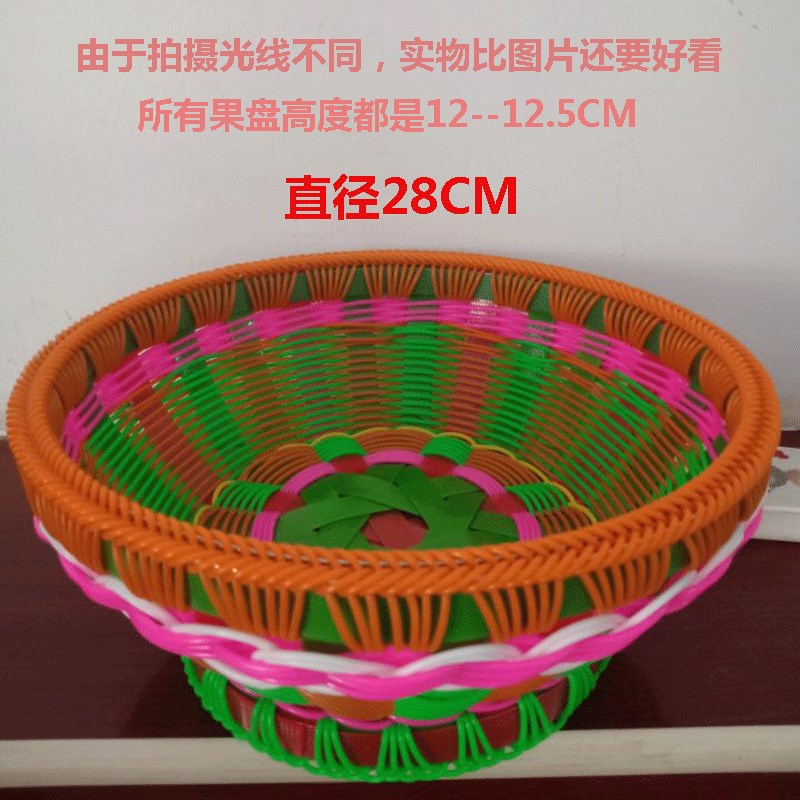 OQ5M仿藤条手工编织篮v环保无味水果盘蔬菜提篮结实耐用柔韧性
