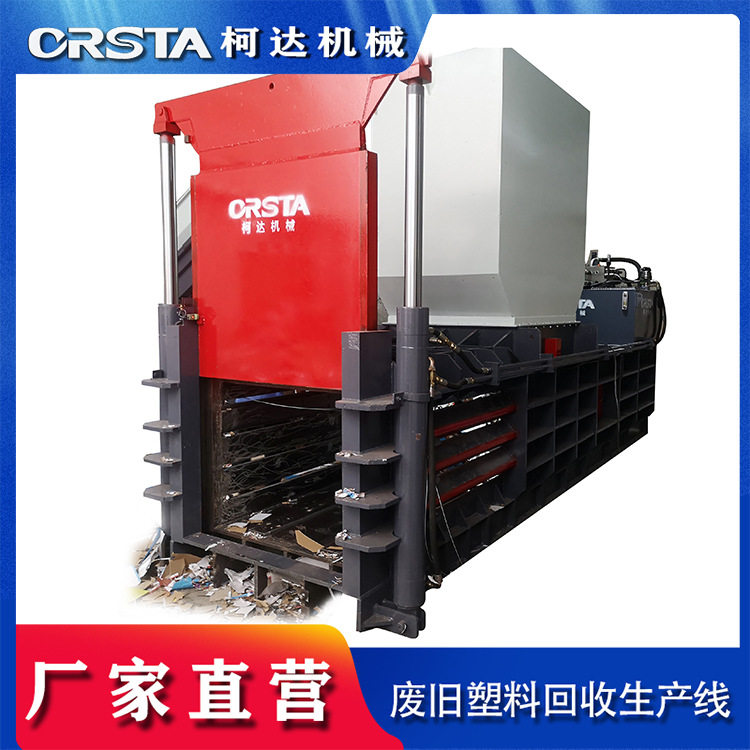 立式单缸双缸立式液压打包机;150T半自动液压打包机
