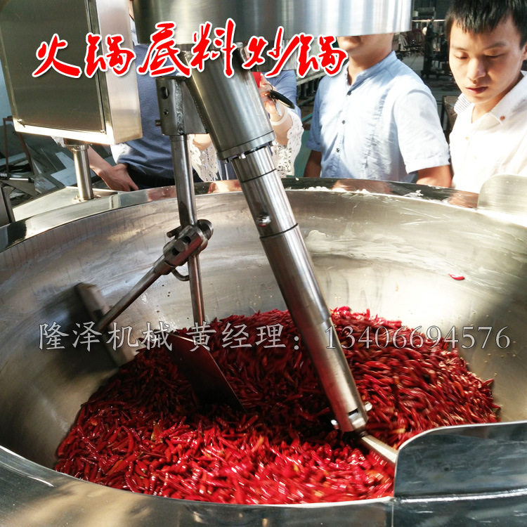 全自动智能电磁行星搅拌火锅底料