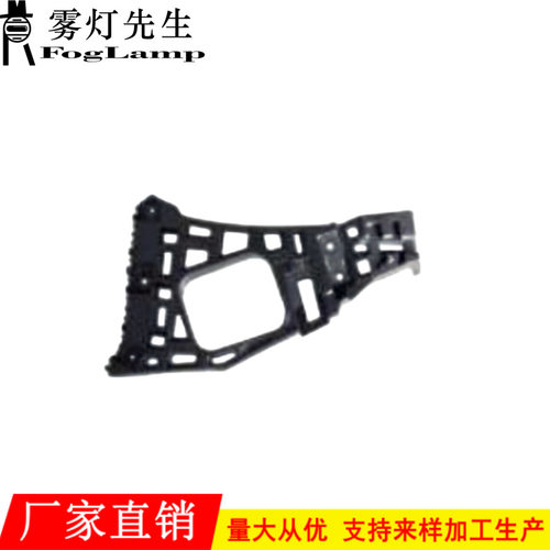 适用2022-2024名爵ONE后杠装车支架L：11018869R：11018870