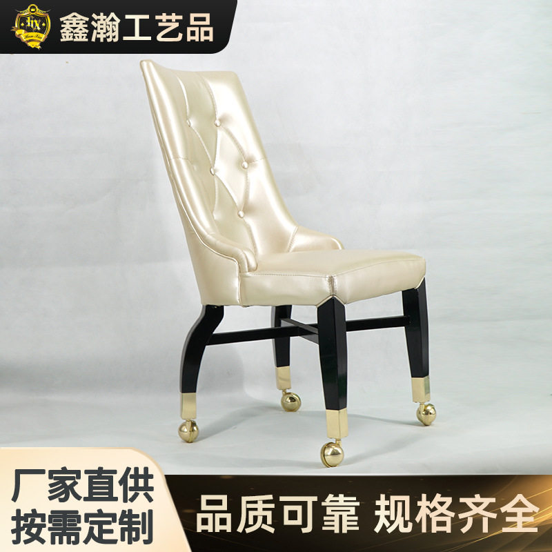 现代简约白蜡木滚轮转椅商用