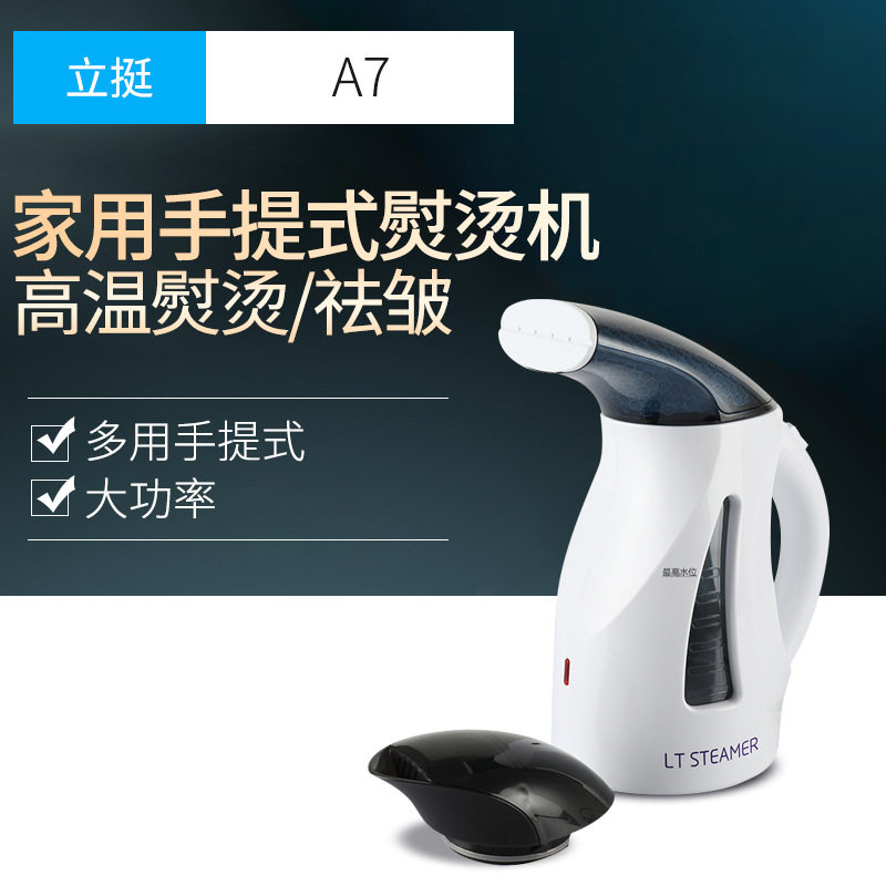 源头手提式家用熨烫机 蒸汽小型挂烫机旅游便携式迷你烫机厂家销