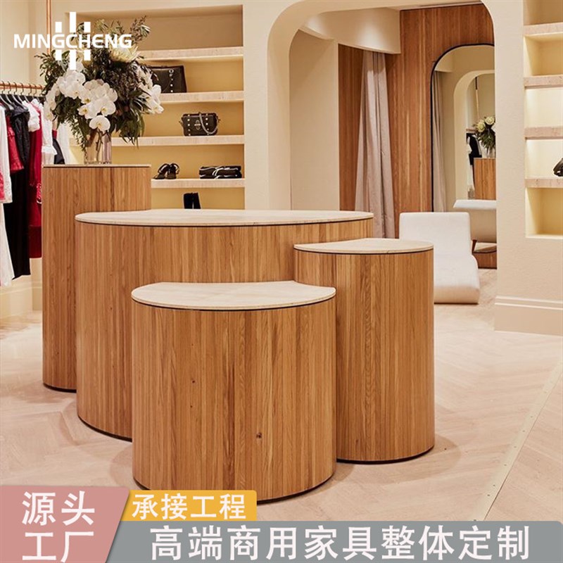 服装店直播间展台地台q婚礼底座产品陈列道具流水台模特橱窗讲站