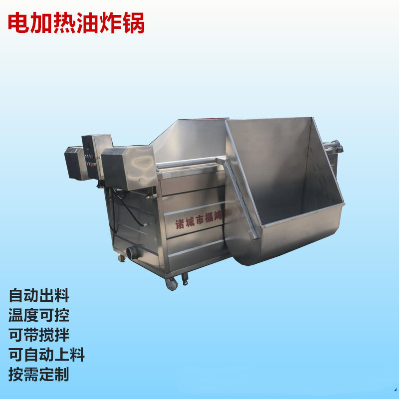 电加热方形素鸡翅拉丝蛋白炸锅