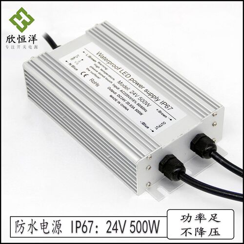 LED户外防水电源IP67AC220v