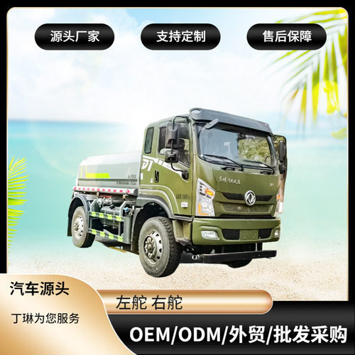 东风D1国六6-15吨绿化洒水车
