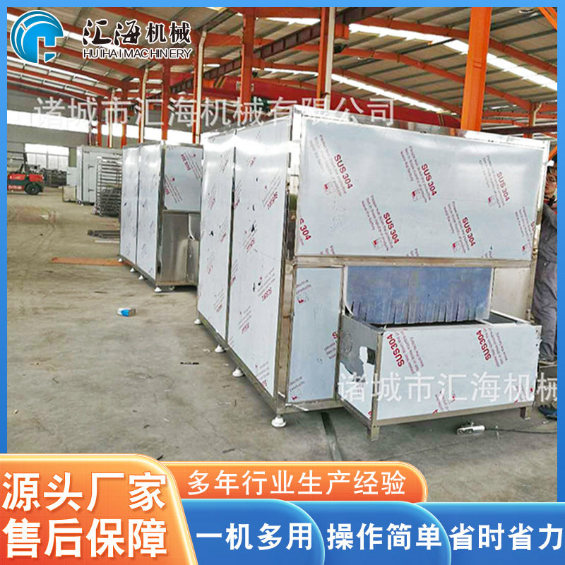 隧道式全自动不锈钢速冻机设备