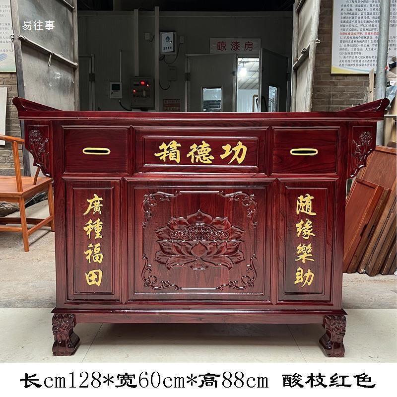 功德箱多功能桌k子实木榆木箱添油箱语音播报会说防盗带锁佛柜