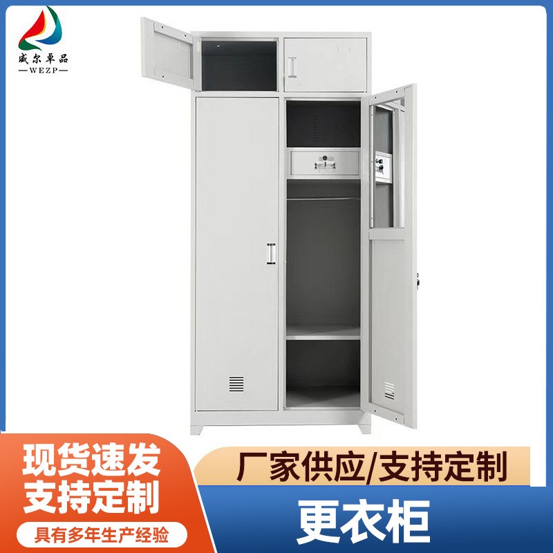 加厚铁制储物柜 内务储物柜物品柜 双门R铁皮置物柜收纳柜