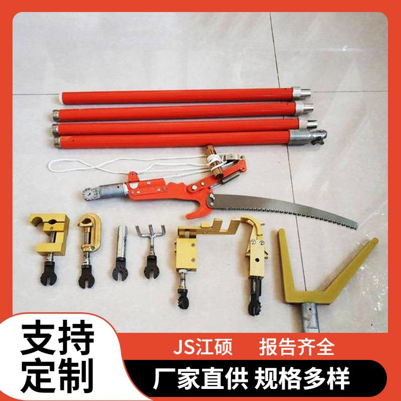 10KV带电作业套装绝缘杆电力线路组合工具高压带电接火操作杆