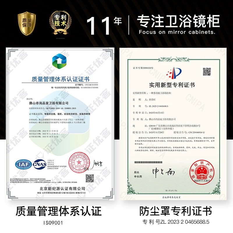 9W不锈钢镜g柜带灯智能除雾厕所防尘罩沥水收纳壁挂镜子浴室柜定