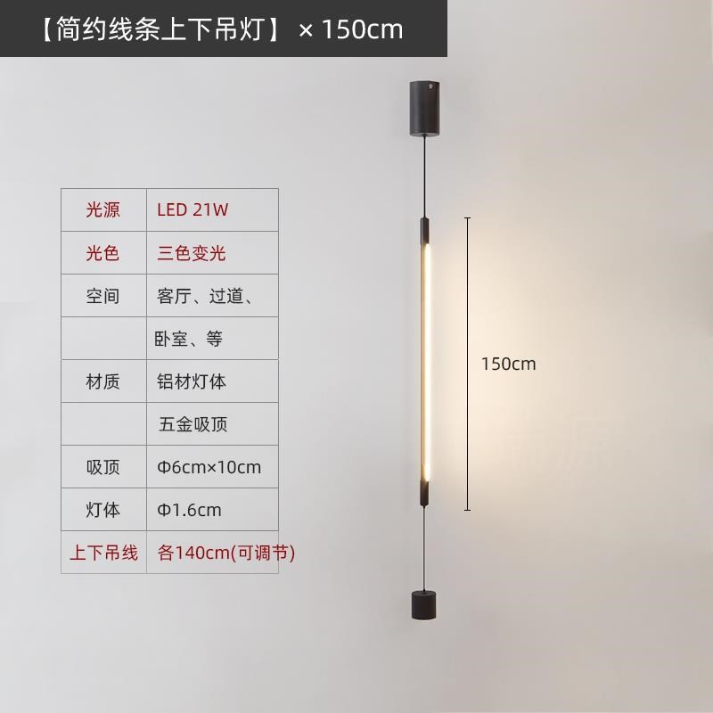 中山工厂直销卧室床头吊灯客厅墙角灯G书房书桌灯具吧台极简线条