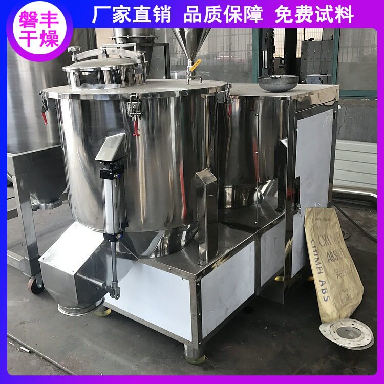 现货高速动力混合机粉粒通用