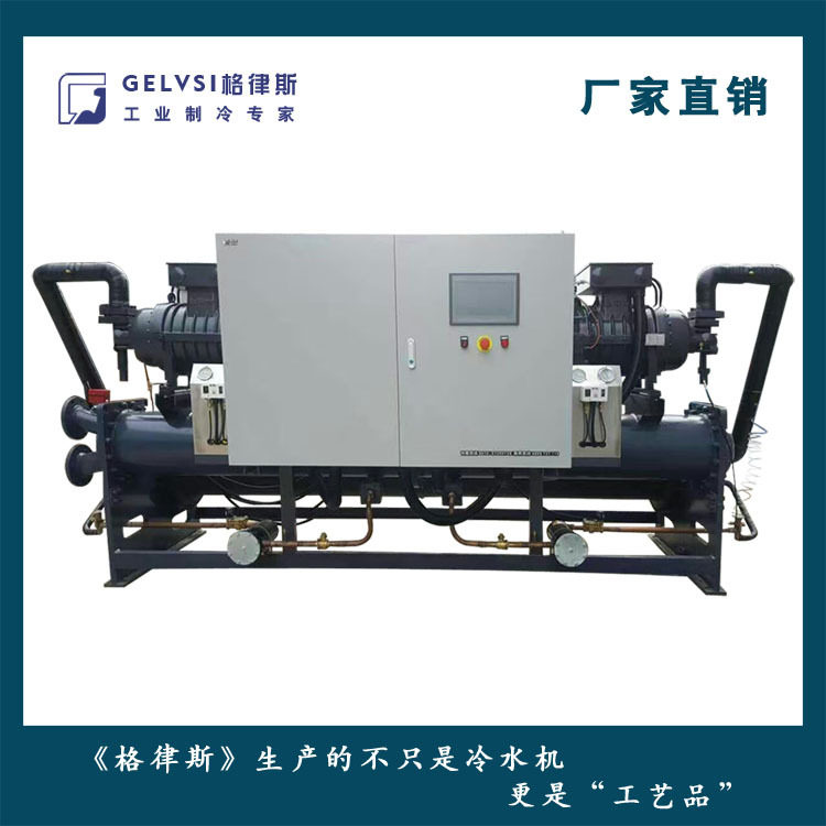 南京工业制冰机超低温盐水冷冻机