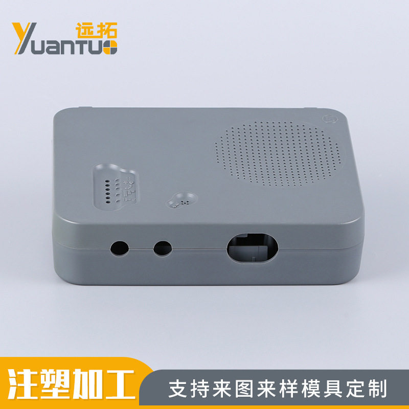 注塑模具生产加工家用电器外壳