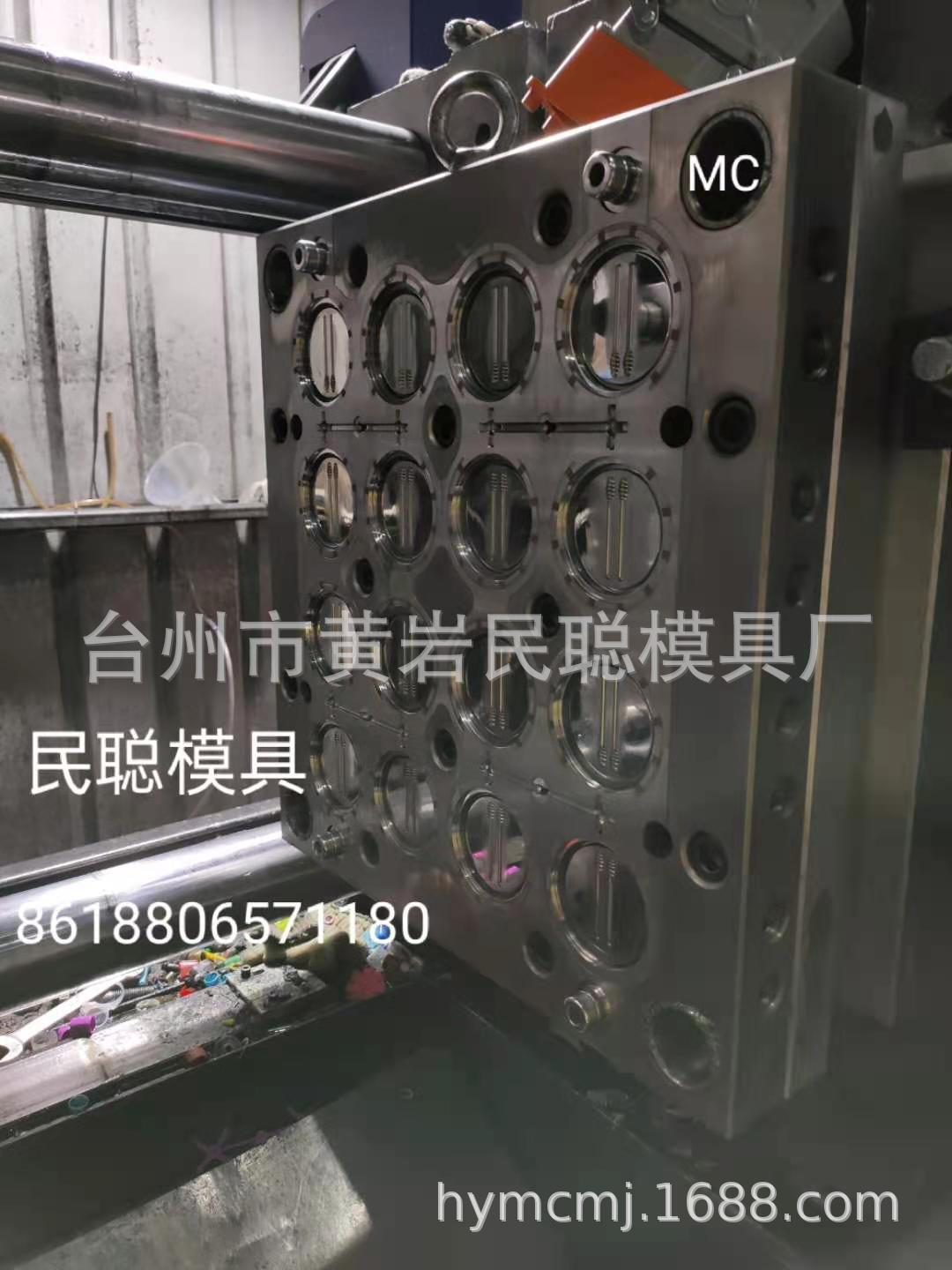 塑料模具 盖子模具 瓶盖模具 注塑模具 塑料模具 加定模具 厂家