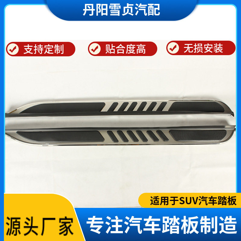 适用于探险者EXPLORER汽车SUV脚踏板专用外侧迎宾踏板安装便捷