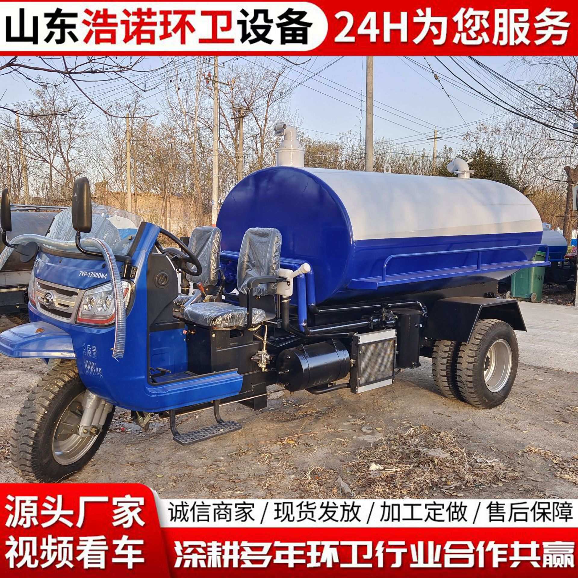 4立方5轮吸粪车32马力水循环高低速10档变速箱自吸自排功能吸污车