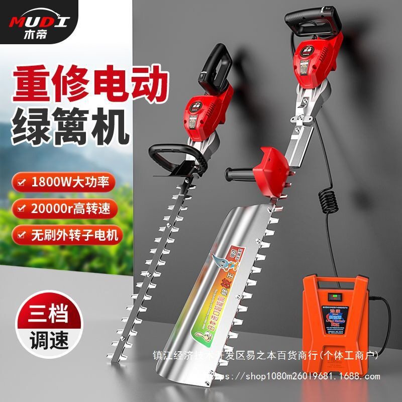 新款进口修剪机茶园专用修剪大型重修茶树修剪锂电修剪机其他