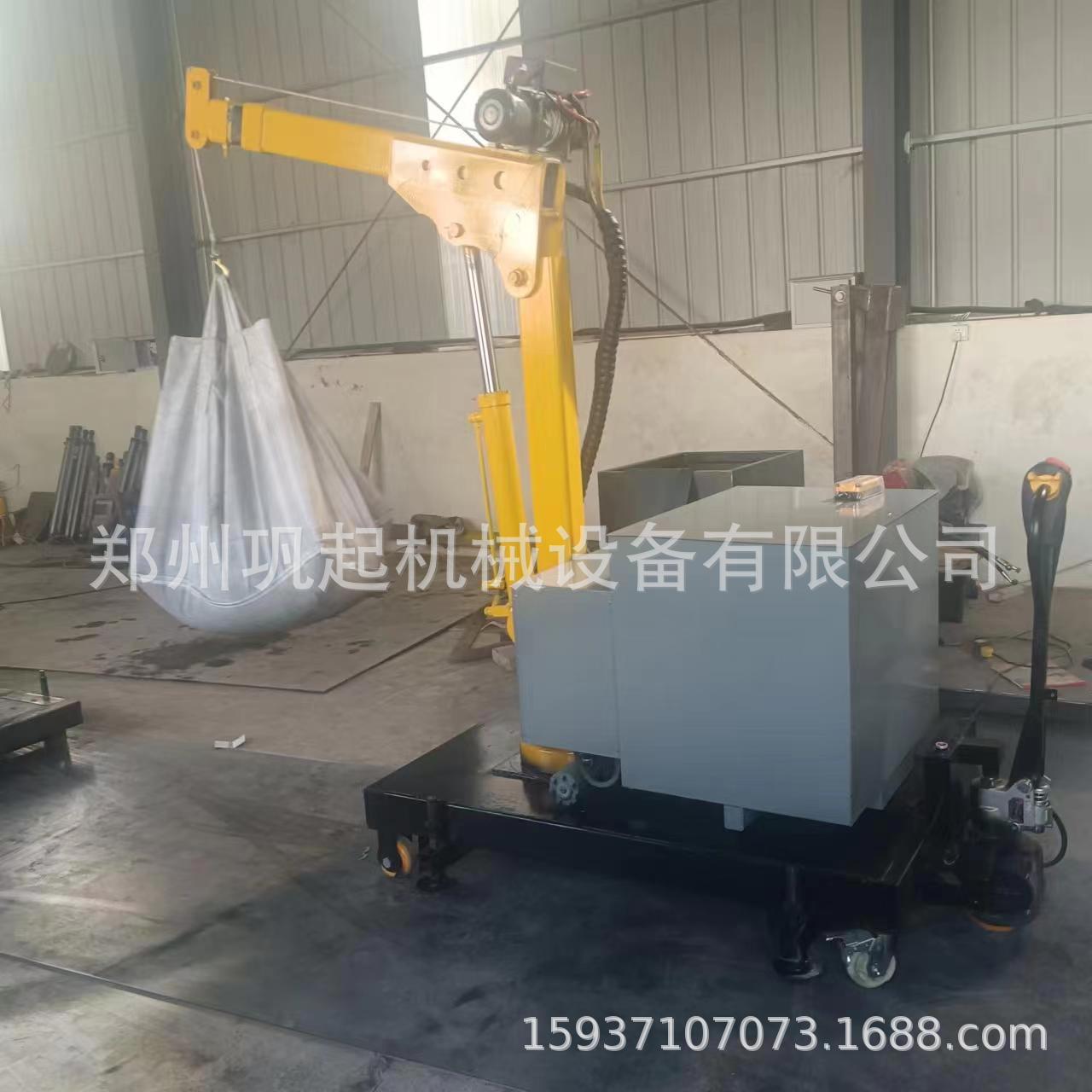 厂家供应全电动液压小吊车 搬运式电动小吊车 移动式单臂小型吊机