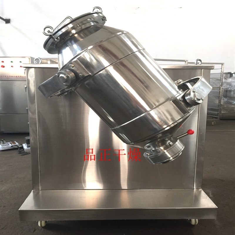工厂供应不锈f钢可换筒三维混合机/专业制作/运行平稳质量保证