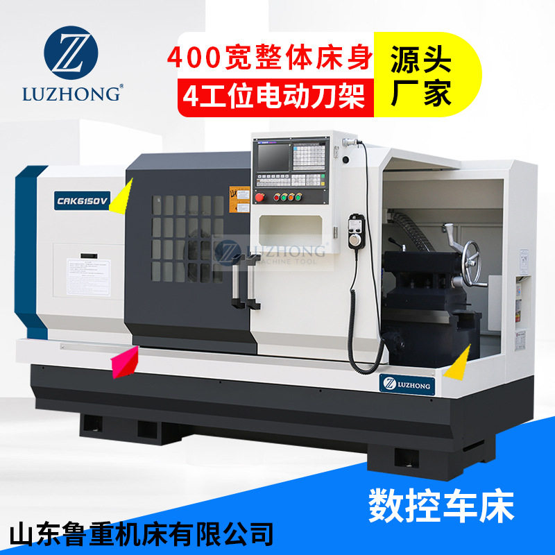 数控车床CK6160卧式数控车床床身回转600数控车床数控编程数控车