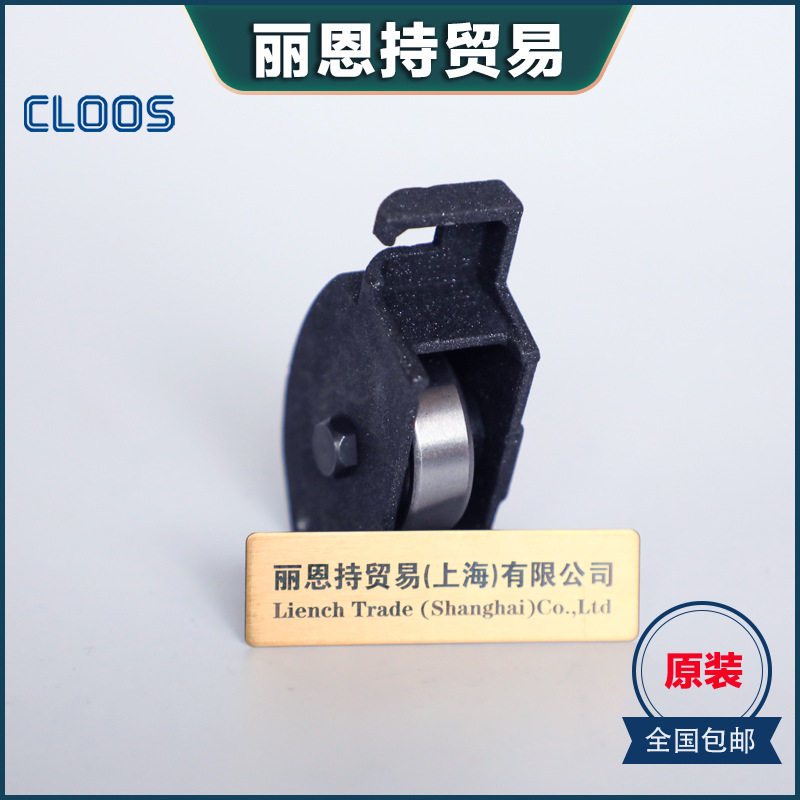 CLOOS电缆总成MRW510evo-35-66图片