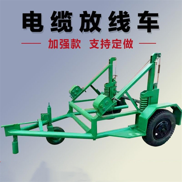 成德加重型液压电缆放线炮车