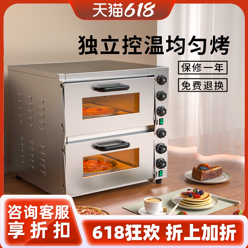 包邮TOPKITCH拓奇烤箱商用一层二层二盘大容量烘焙面包披萨烤箱炉
