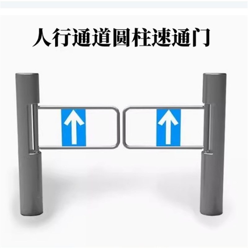 圆柱速通门小摆闸超市单向感应门雷达闸机商场门禁系统速通门安装