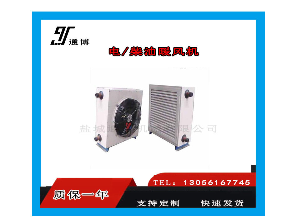 暖风机工业取暖器 大功率烘干电热风机 工业电暖风机养殖场取暖