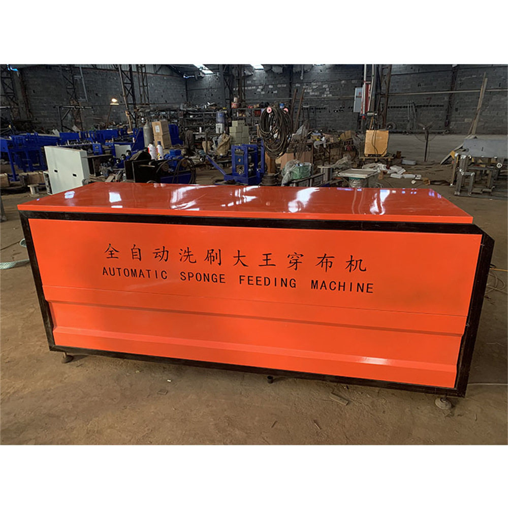 全自动百洁布穿布机洗刷大王
