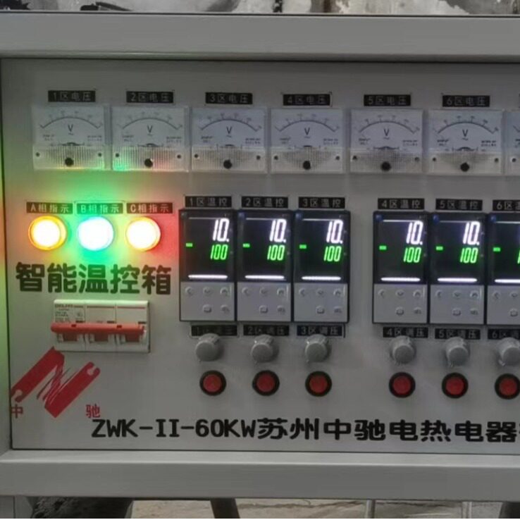 ZWK-II-60KW智能温控箱(依据热处理要求可预先设定曲线）