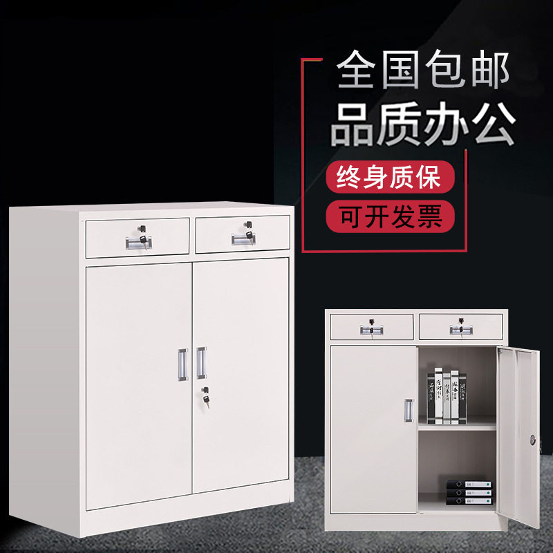 办公室铁皮二斗带锁文件矮柜图片