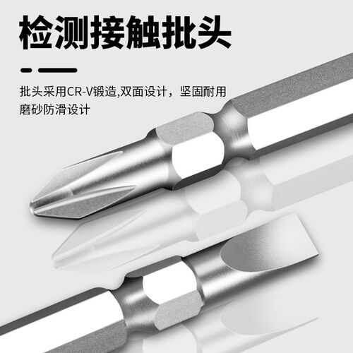 电笔电工测断线感应查断点数显测通断零火线家用多功能试电笔