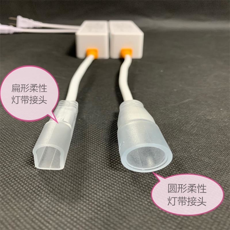 220vled霓虹灯带无频闪插头控制器镇流器遥控开关电源智能遥控