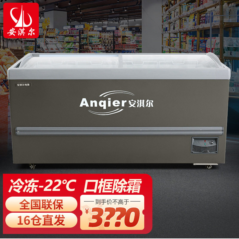 批发商超雪糕柜卧式冷冻大容量岛柜速冻柜海鲜肉类冷藏展示柜
