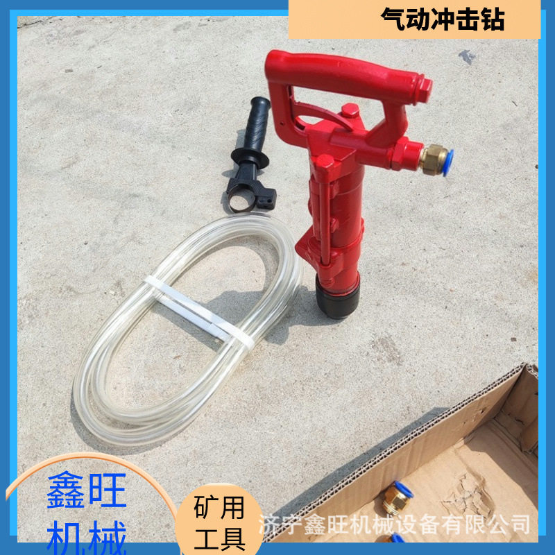 冲击钻专用钻头 水下款矿用 气动冲击钻qcz-1/4.5 水下冲击钻