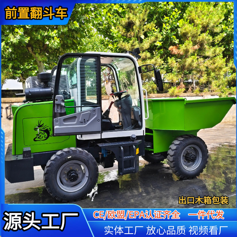 25马力四驱五十铃自卸翻斗车