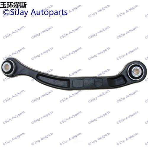 适用克莱斯勒300C 道奇CHARGE 2005-2010 后上摆臂 RK641519 对装