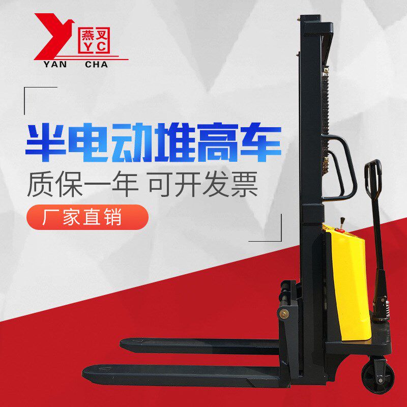 直销半电动堆高机 2吨半电动托盘F堆垛车 手推半电动升高叉车