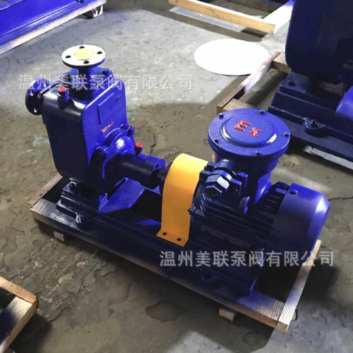 美亚ZX自吸泵化工清水