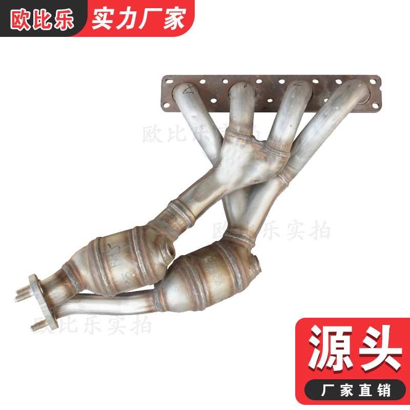 适用宝马 E46 318 三元催化器 排气管 尾气净化器 宝马E46老款