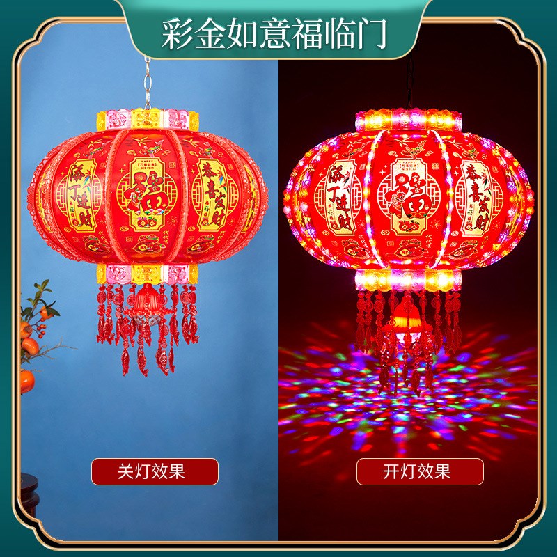 2025新款七彩旋转电灯笼可w发光阳台春节灯笼led结婚款流水走马灯
