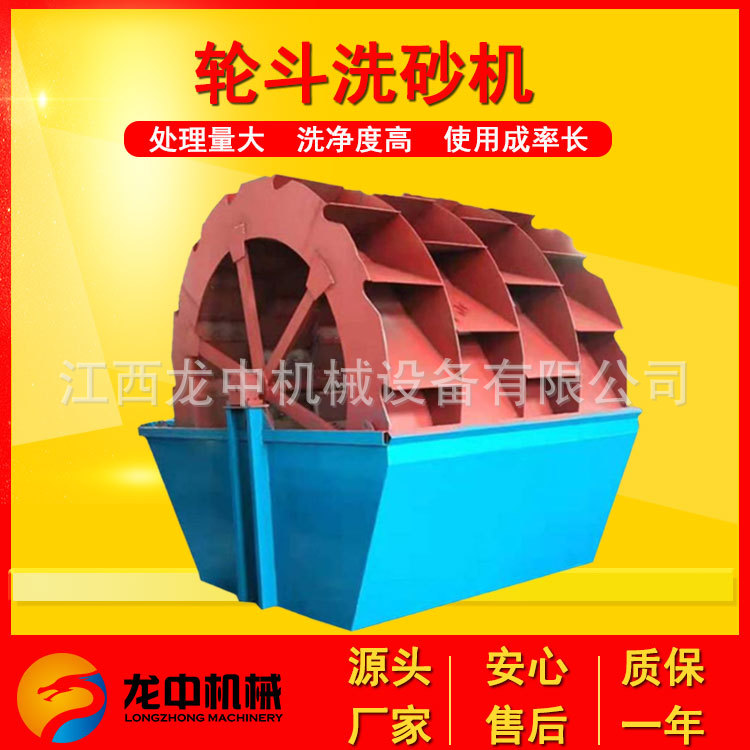 大型洗砂设备厂家 风火轮洗沙机 河沙洗砂机 沙场砂石清洗机