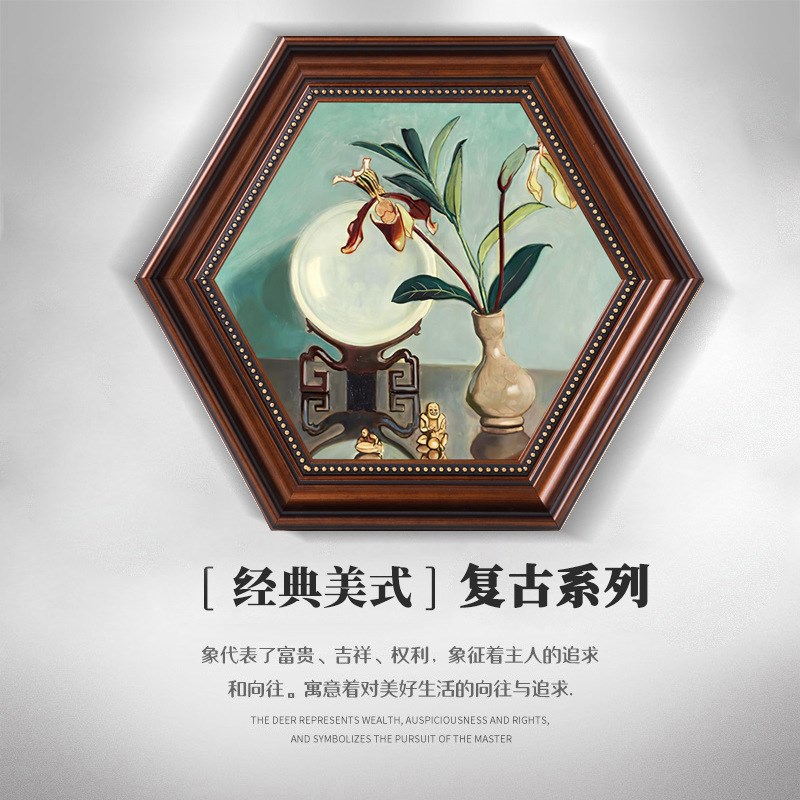 美式客厅挂画复古餐厅装饰画A玄关走廊欧式花瓶卧室床头壁画