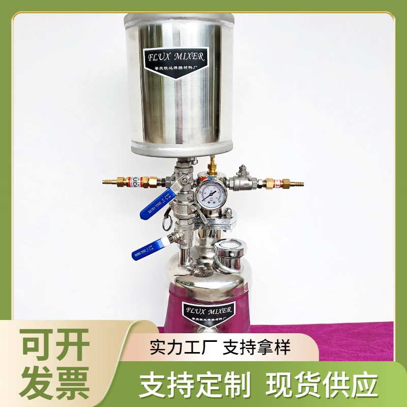 供应焊剂发生器锐达RD160T-CA助焊剂不锈钢铜焊罐手动辅机现货